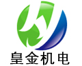 常州皇金機(jī)電科技有限公司